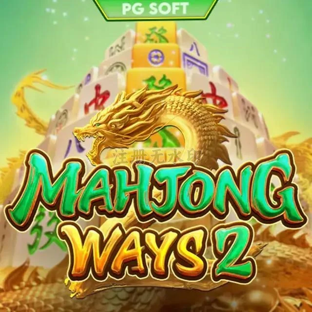 Panduan Instalasi Aplikasi mahjongways2 di Android — ikon APK